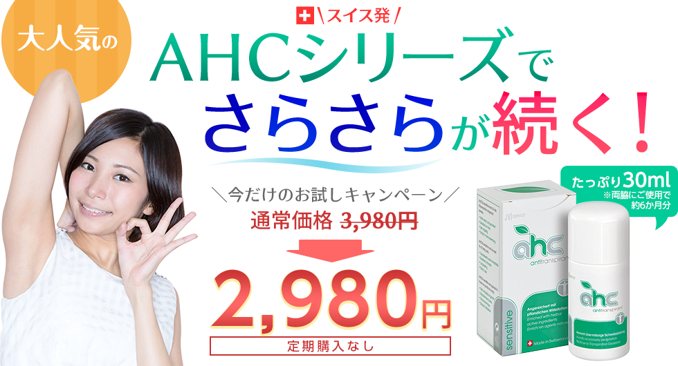 �t�@���P��60�㉻�ϕi�ʔ̑Ή�